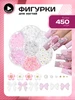 Фигурки для ногтей металлические кресты и готика 453563708 купить за 249 ₽ в интернет‑магазине Wildberries