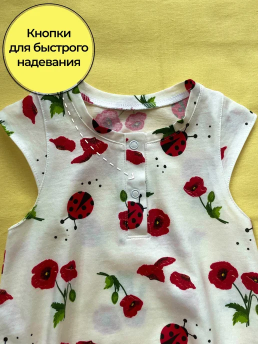 Пелёнкино Песочник для новорожденных набор 2 штуки, белый, фото 3