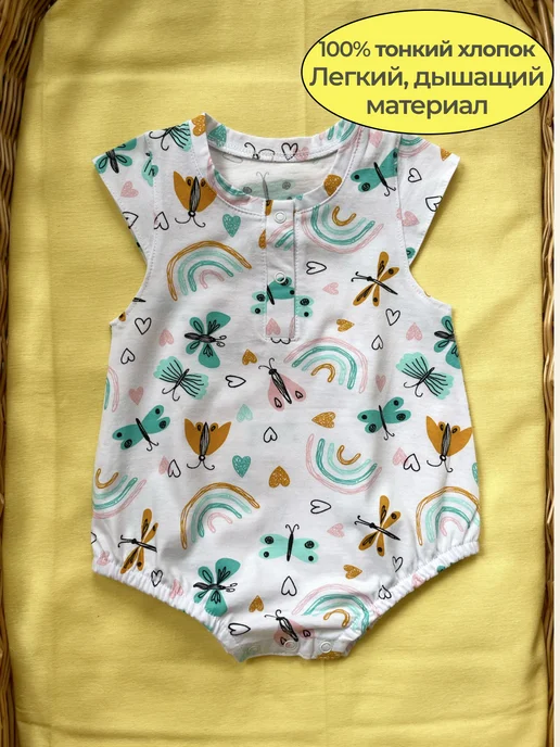 Пелёнкино Песочник для новорожденных набор 2 штуки, белый, фото 6