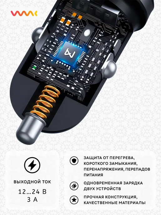 Быстрая автомобильная зарядка для Samsung Galaxy S22, вариант, фото 2