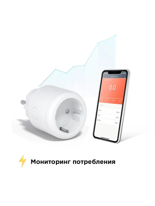 Умная Wi-Fi розетка KOJIMA с Алисой таймером и управлением, вариант, фото 3