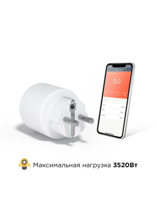 Умная Wi-Fi розетка KOJIMA с Алисой таймером и управлением, вариант, фото 6