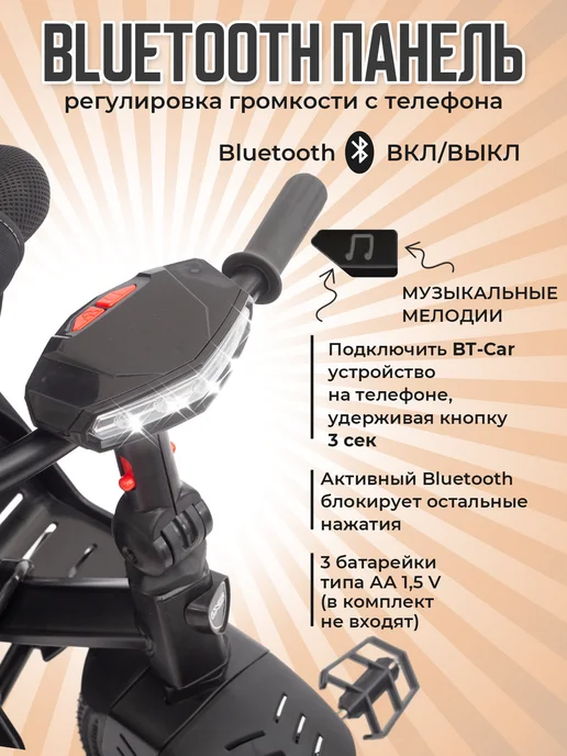 Lexus Trike Велосипед детский трехколесный с ручкой LXS TRIKE, черный, фото 3