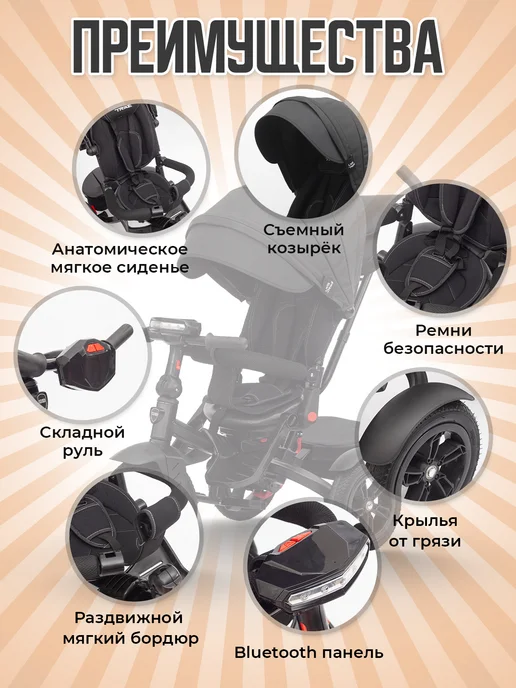 Lexus Trike Велосипед детский трехколесный с ручкой LXS TRIKE, черный, фото 4