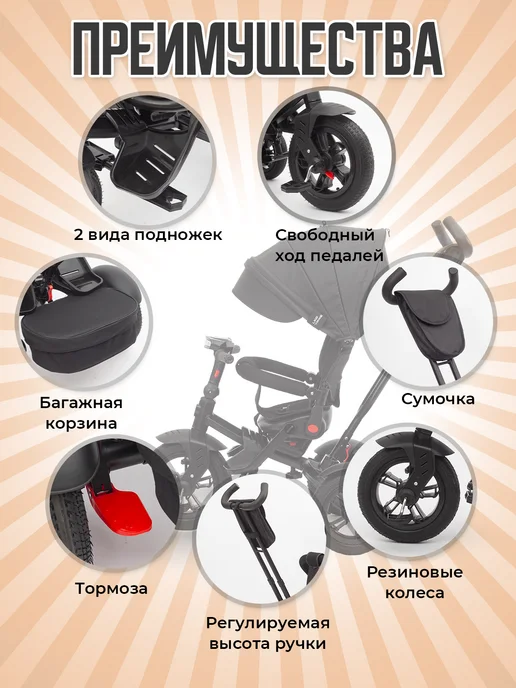Lexus Trike Велосипед детский трехколесный с ручкой LXS TRIKE, черный, фото 5