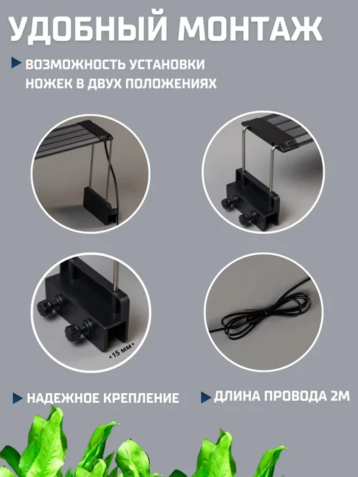 FISH TANK professional Светильник для растений, черный, фото 4