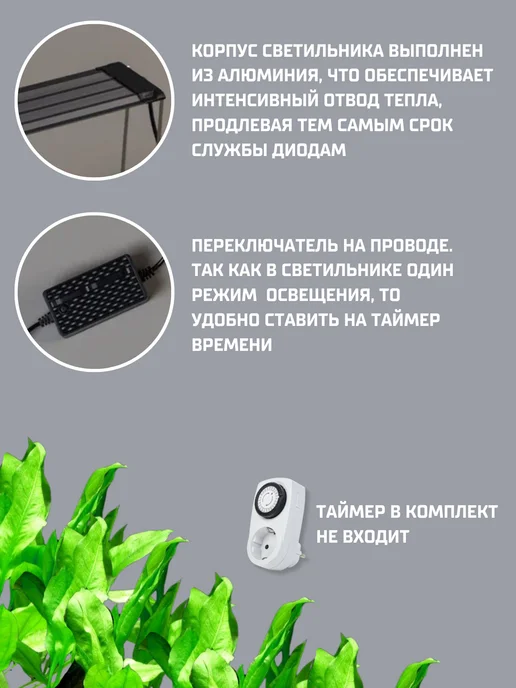FISH TANK professional Светильник для растений, черный, фото 5