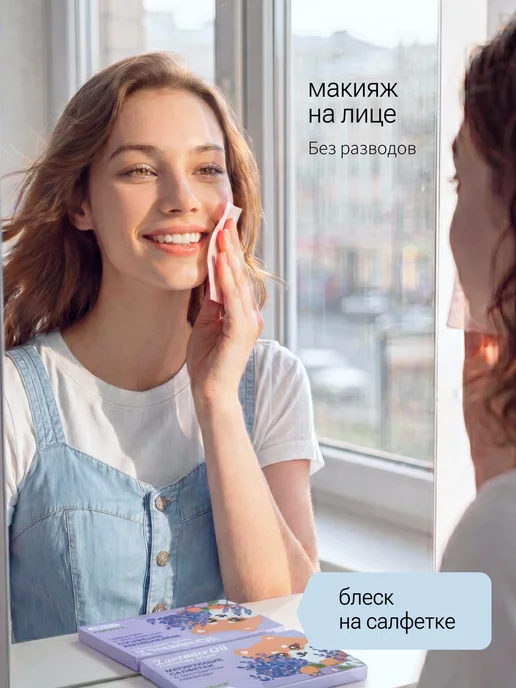 LifeAura Матирующие салфетки для лица от жирного блеска, 500 листов, вариант, фото 3