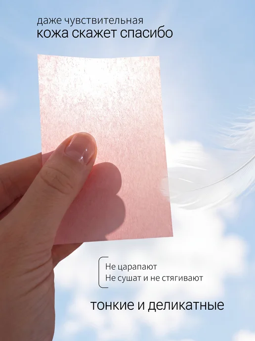 LifeAura Матирующие салфетки для лица от жирного блеска, 500 листов, вариант, фото 4