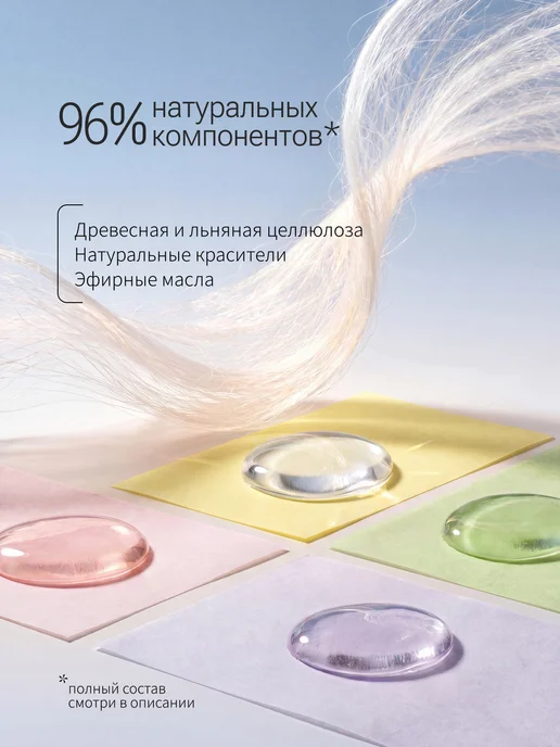 LifeAura Матирующие салфетки для лица от жирного блеска, 500 листов, вариант, фото 6
