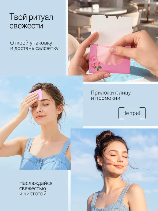 LifeAura Матирующие салфетки для лица от жирного блеска, 500 листов, вариант, фото 8