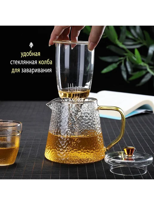 Чайник заварочный ITEA стеклянный 600 мл Прозрачный, 600 мл, фото 3