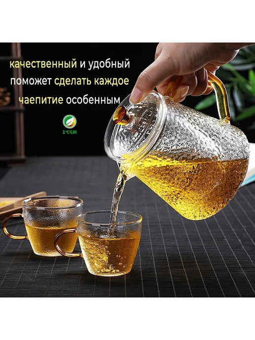 Чайник заварочный ITEA стеклянный 600 мл Прозрачный, 600 мл, фото 4