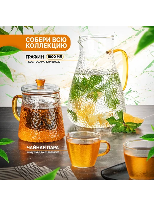 Чайник заварочный ITEA стеклянный 600 мл Прозрачный, 600 мл, фото 5