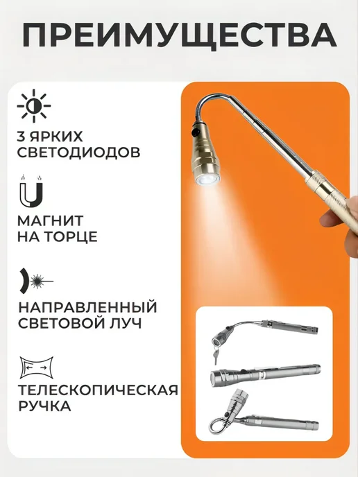 ACORNSTORE Фонарь ручной BL-8607S (Y-651) телескопический silver, серебристый, фото 2