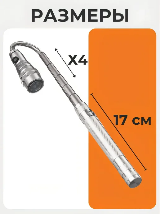 ACORNSTORE Фонарь ручной BL-8607S (Y-651) телескопический silver, серебристый, фото 3