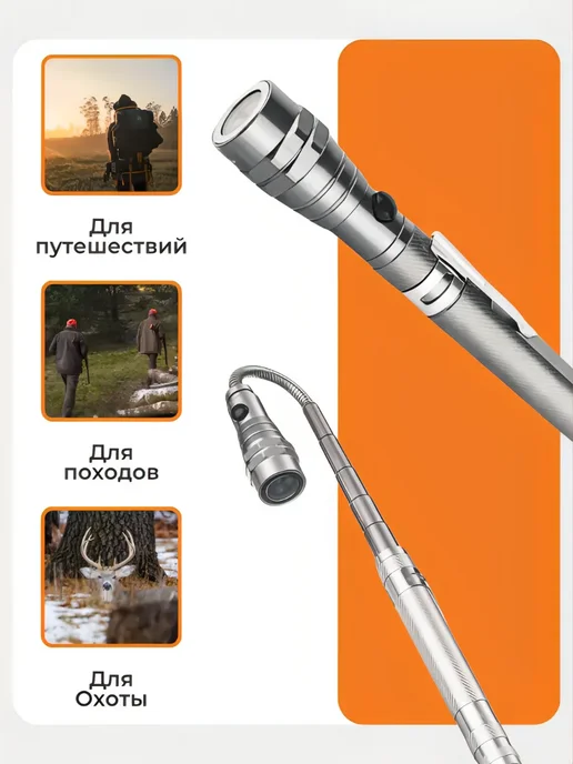 ACORNSTORE Фонарь ручной BL-8607S (Y-651) телескопический silver, серебристый, фото 4