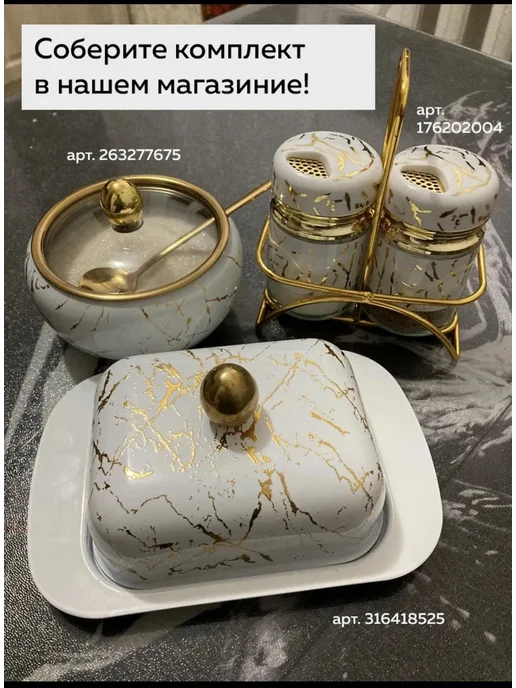 Сахарница с ложкой и с крышкой белая, белый, фото 4