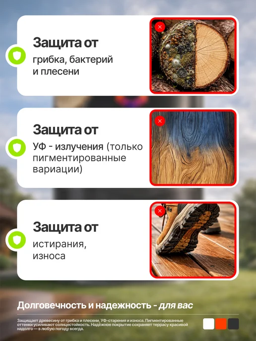 PROSTOCOLOR Масло для дерева льняное для террас и пола 0,75 л Бук, 750 мл, фото 2