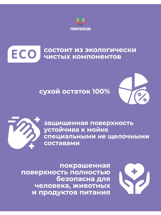 PROSTOCOLOR Масло для дерева льняное для столешниц 0,75, Бесцветный, белый, фото 2