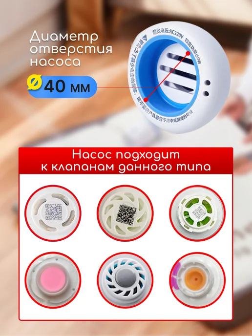 HomStil Насос для вакуумных пакетов электрический для вещей, белый, фото 3