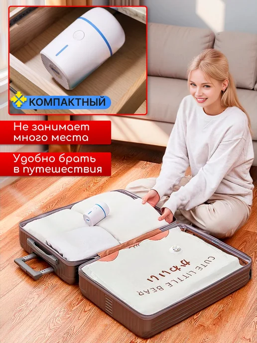 HomStil Насос для вакуумных пакетов электрический для вещей, белый, фото 4