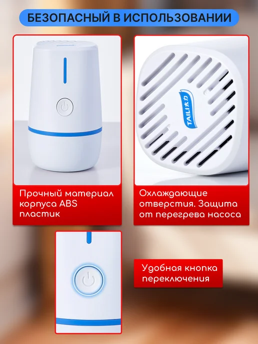 HomStil Насос для вакуумных пакетов электрический для вещей, белый, фото 5
