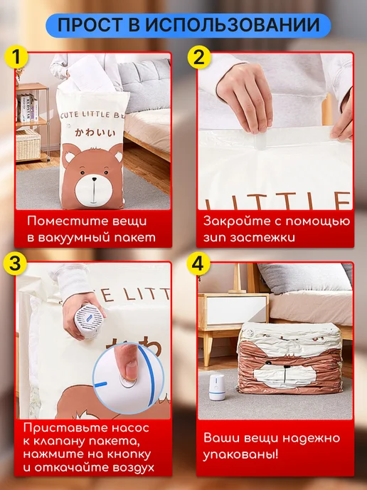 HomStil Насос для вакуумных пакетов электрический для вещей, белый, фото 7