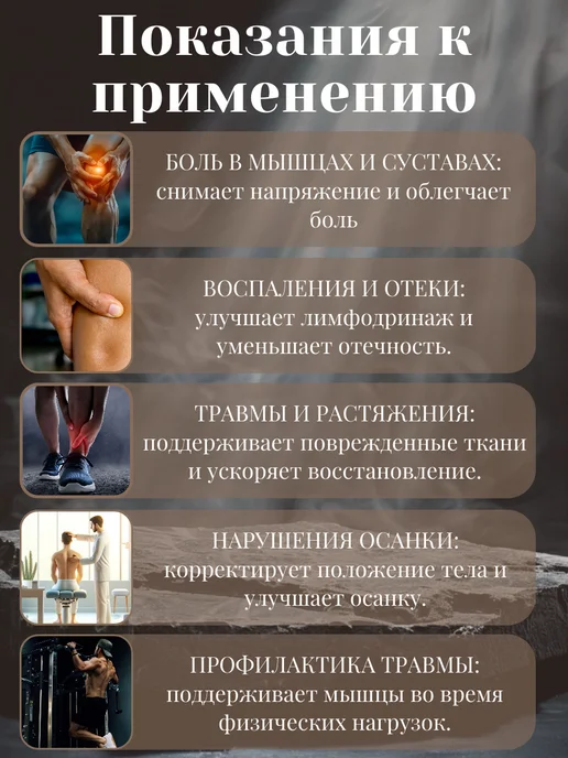 LABOTINI Кинезио тейп ЛАБОТИНИ для лица и тела высокой фиксации, 5см, вариант, фото 7