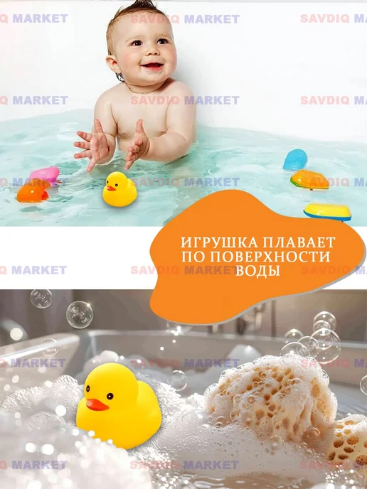 Пробка для ванной декоративная "Уточка", желтый, фото 2