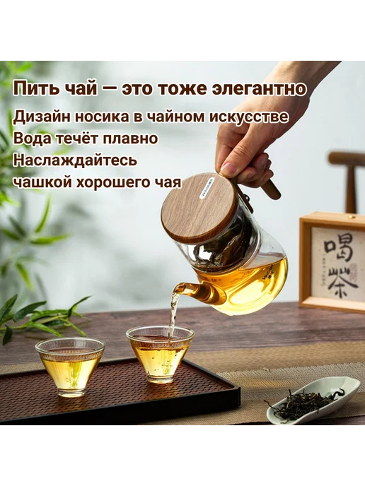 Чайник заварочный стеклянный д магнитный 760 мл Коричневы, 760 мл, фото 2