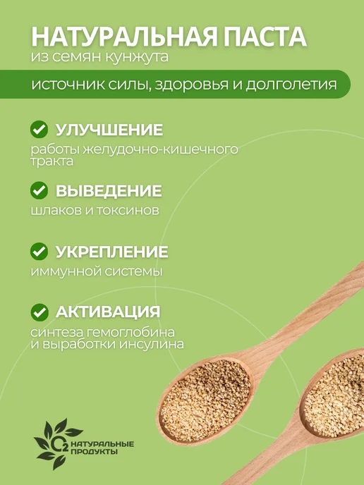 О2 НАТУРАЛЬНЫЕ ПРОДУКТЫ Урбеч из семян белого кунжута 500 гр, кунжутная паста Тахини, 1 кг, фото 3