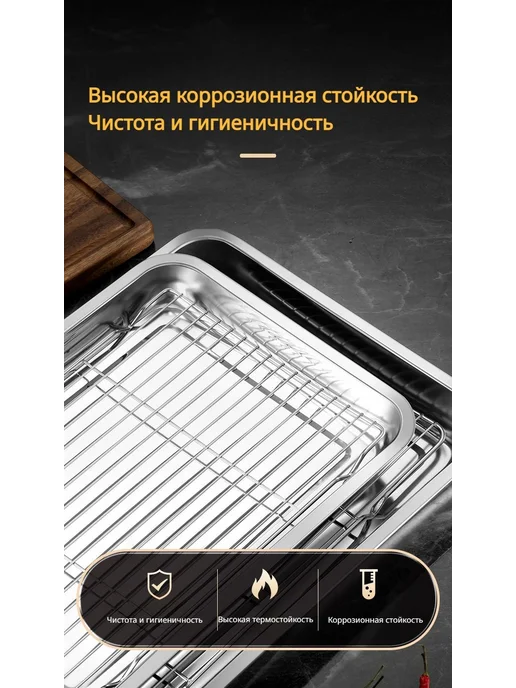 Противень для духовки 45 см х 35 см 2 шт серебристый, 2 шт, фото 6