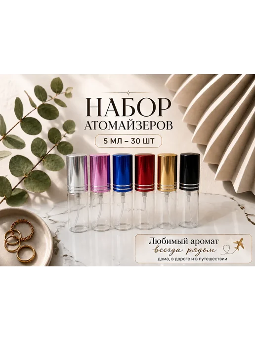 XFS Атомайзер, черный