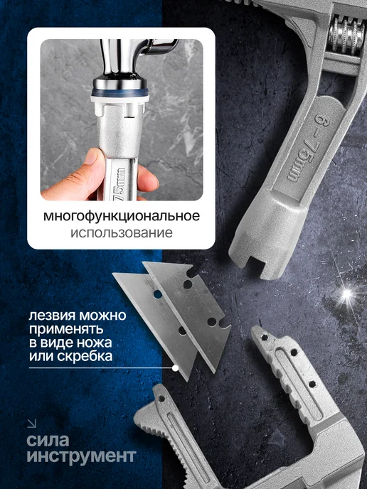 Ключ разводной 6-75мм мм, 225 мм, серый, фото 2