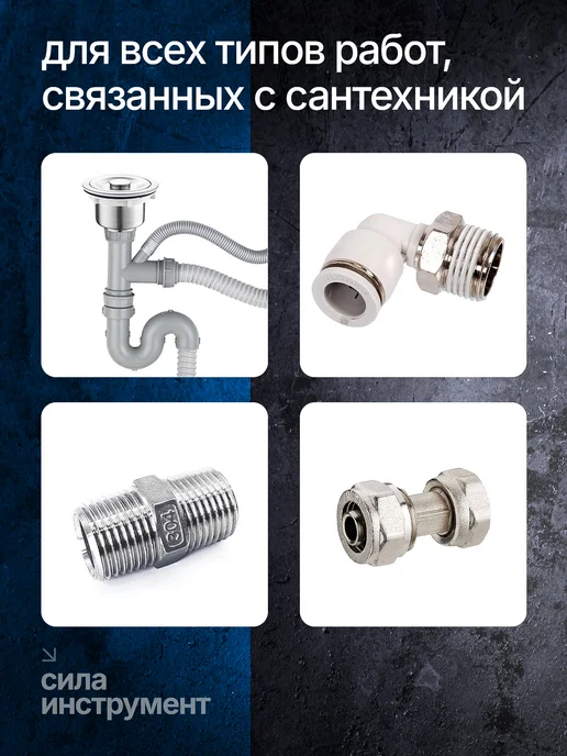 Ключ разводной 6-75мм мм, 225 мм, серый, фото 4
