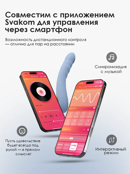 Svakom Мощный вибратор для клитора и точки G Ava Neo, розовый, фото 7