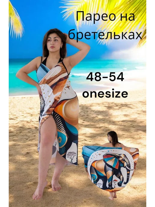 Gammagic Парео пляжное длинное на бретельках, голубой, фото 3
