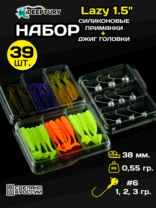 Deep Fury Набор силиконовых приманок Lazy 1'5 ( 35 мм ) микроджиг, зеленый