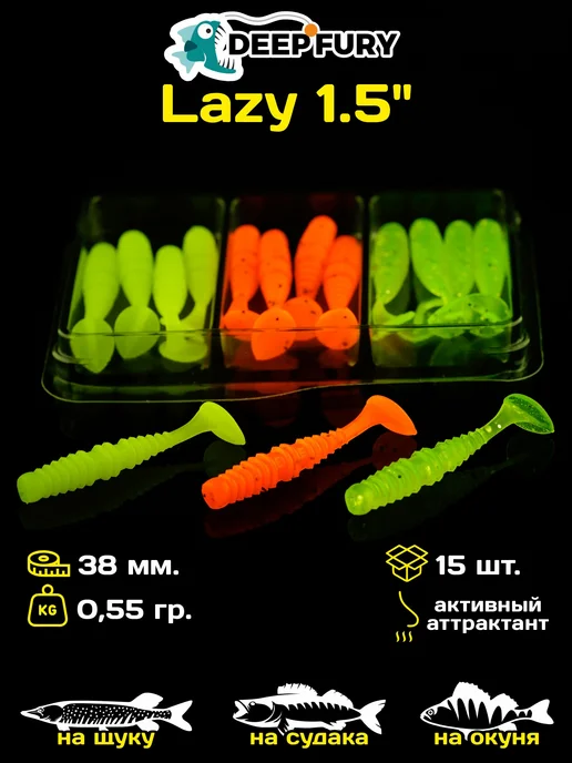 Deep Fury Набор силиконовых приманок Lazy 1'5 ( 35 мм ) микроджиг, зеленый, фото 3