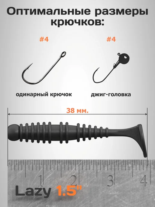Deep Fury Набор силиконовых приманок Lazy 1'5 ( 35 мм ) микроджиг, зеленый, фото 5