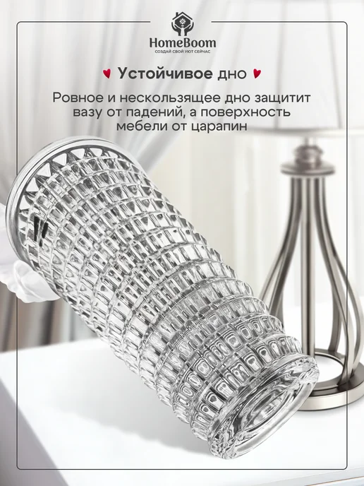 HomeBoom Ваза для цветов сухоцветов декоративная, белый, фото 3