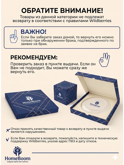 HomeBoom Ваза для цветов сухоцветов декоративная, белый, фото 6