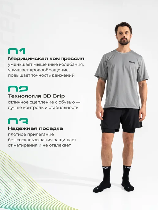 CEP Компрессионные носки высокие для спорта, черный, фото 3