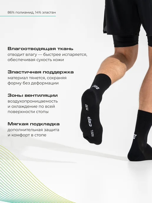 CEP Компрессионные носки высокие для спорта, черный, фото 4