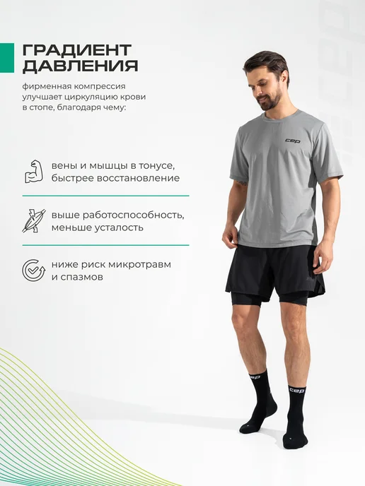 CEP Компрессионные носки высокие для спорта, черный, фото 5
