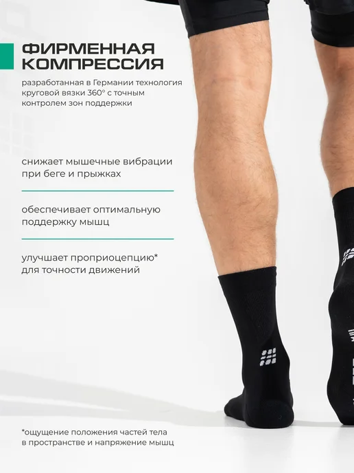 CEP Компрессионные носки высокие для спорта, черный, фото 6