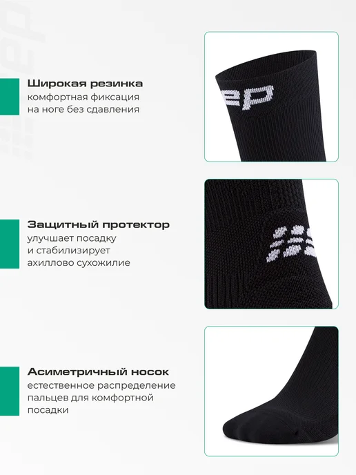 CEP Компрессионные носки высокие для спорта, черный, фото 7