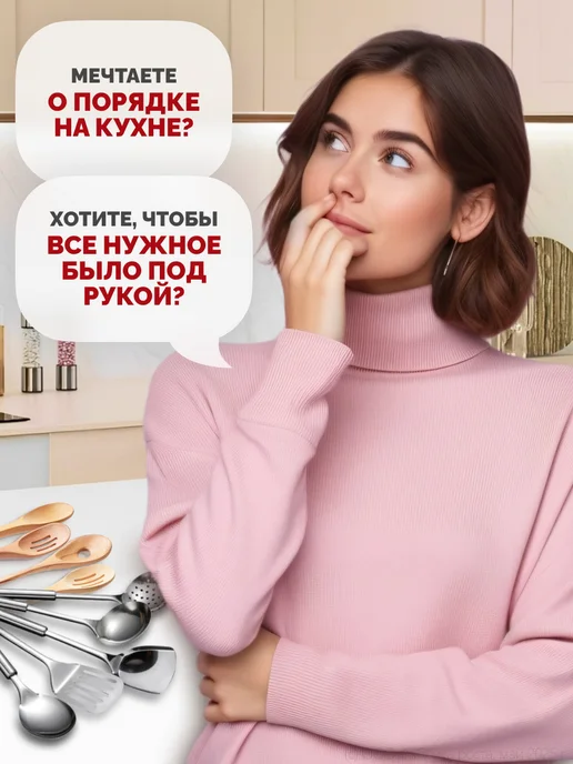 BellHome Подставка для столовых приборов настольная, 3 отделения, розовый, фото 2