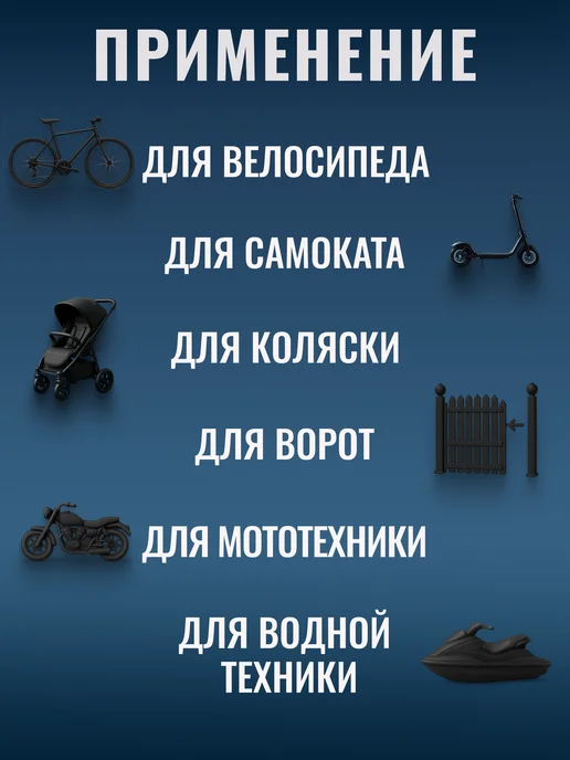 STELS Замок для велосипеда тросовый с ключами 800 мм, черный, фото 5